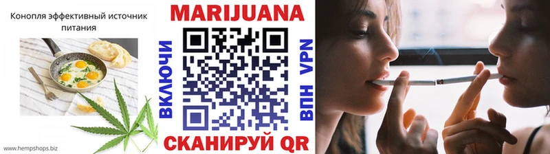 Еда ТГК конопля  Барнаул 
