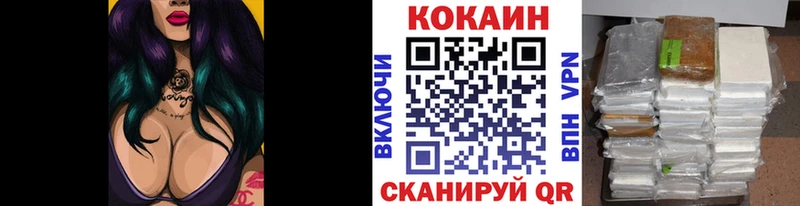где купить наркотик  Барнаул  Кокаин 98% 