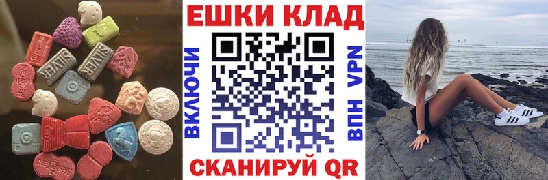 купить наркотики сайты кракен как зайти ЭКСТАЗИ Cube Барнаул