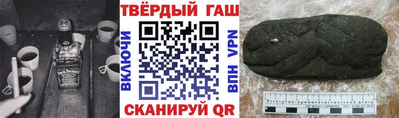 Гашиш 40% ТГК  blacksprut зеркало  Барнаул 