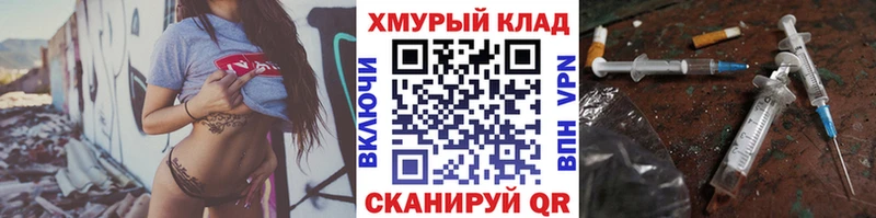 Героин Heroin Барнаул