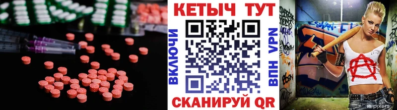 КЕТАМИН ketamine  Барнаул 