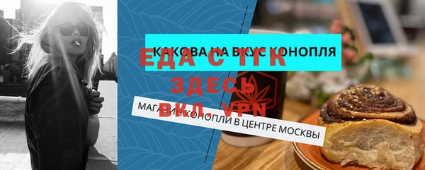 бошки Абинск