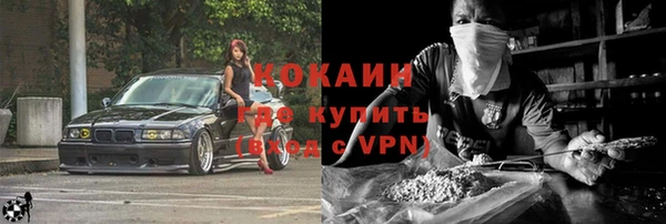 бошки Абинск