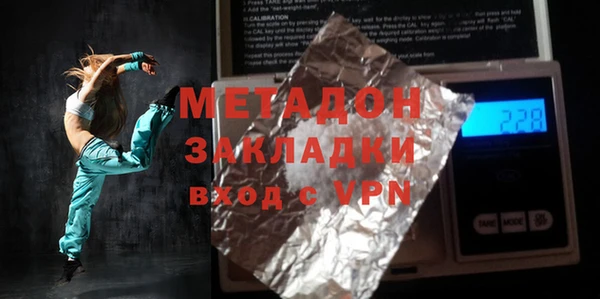 мяу мяу мука Няндома