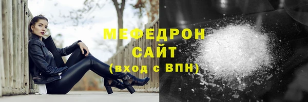 бошки Абинск