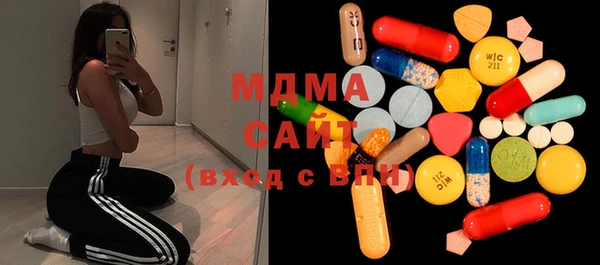 спиды Абдулино