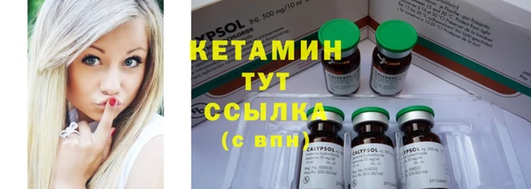 спиды Абдулино