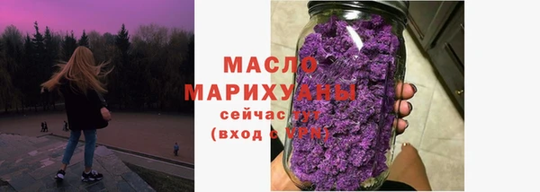 спиды Абдулино