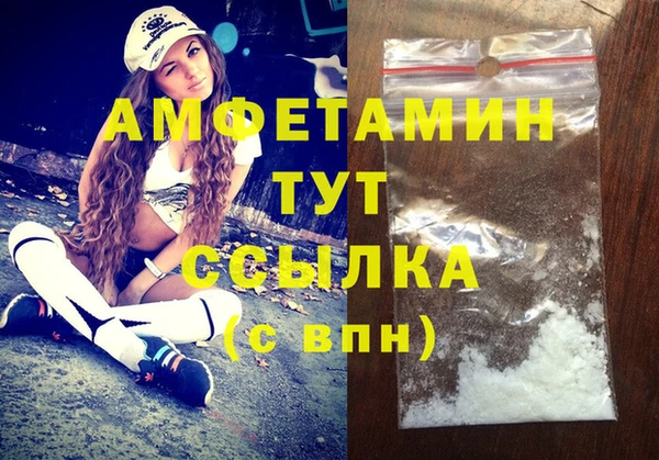 спиды Абдулино