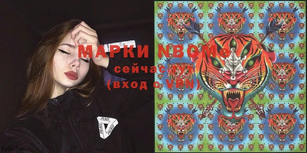 бошки Абинск