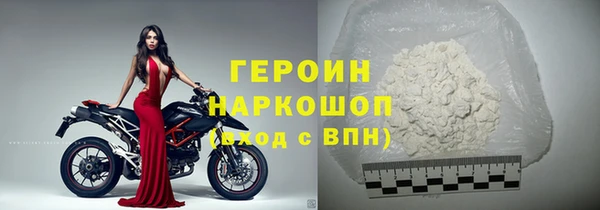 марки nbome Абаза