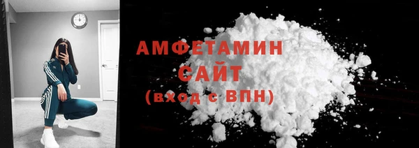 марки nbome Абаза