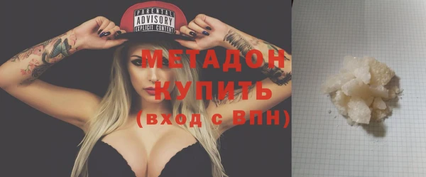бошки Абинск