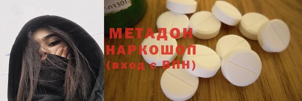 марки nbome Абаза