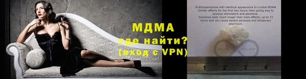 марки nbome Абаза
