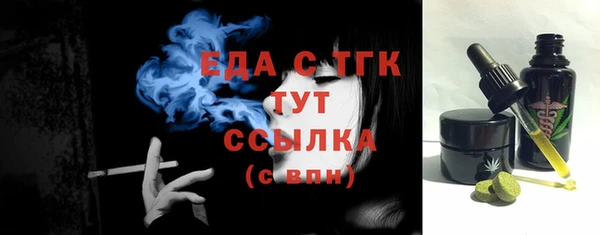 спиды Абдулино