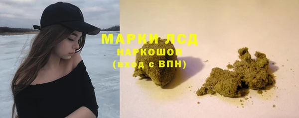 марки nbome Абаза