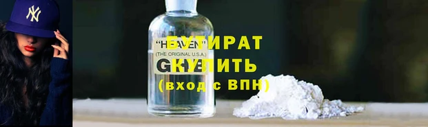 спиды Абдулино