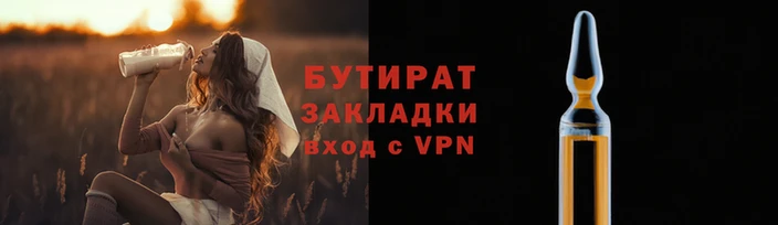 бошки Абинск