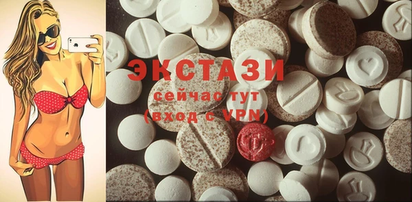 марки nbome Абаза