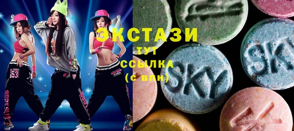 спиды Абдулино