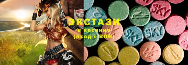 спиды Абдулино