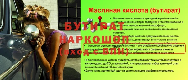 марки nbome Абаза