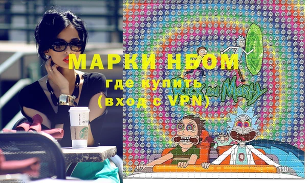 марки nbome Абаза