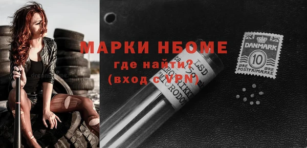 mdma Нягань