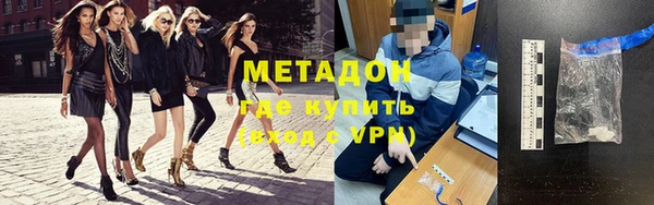 бошки Абинск