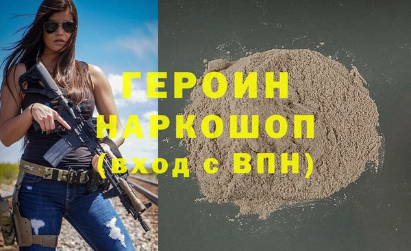 марки nbome Абаза