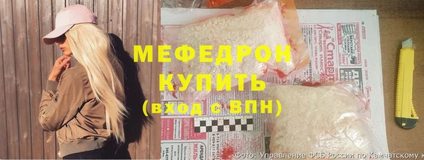 спиды Абдулино