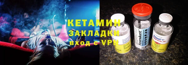 бошки Абинск