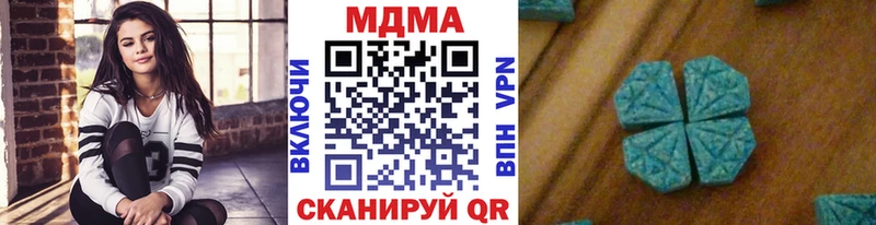 MDMA кристаллы  купить   гидра ONION  Барнаул 