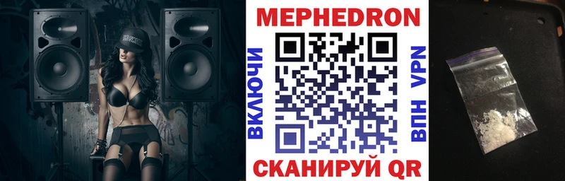 blacksprut ONION  купить   Барнаул  Меф mephedrone 