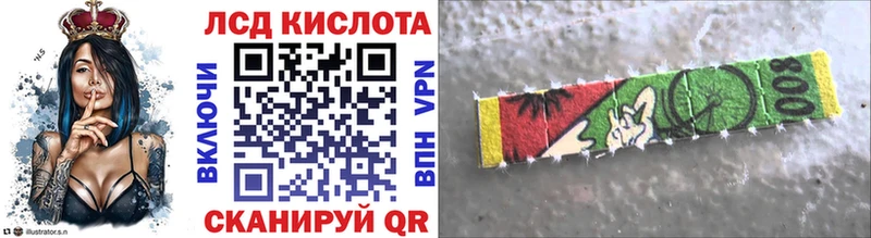 купить наркотики цена Барнаул Наркотические марки 1,8мг