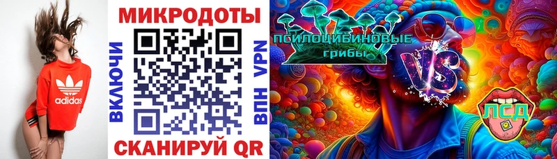 Псилоцибиновые грибы MAGIC MUSHROOMS ссылка на мегу ТОР Барнаул цены