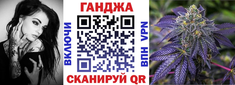 Марихуана Ganja  наркотики  Барнаул 